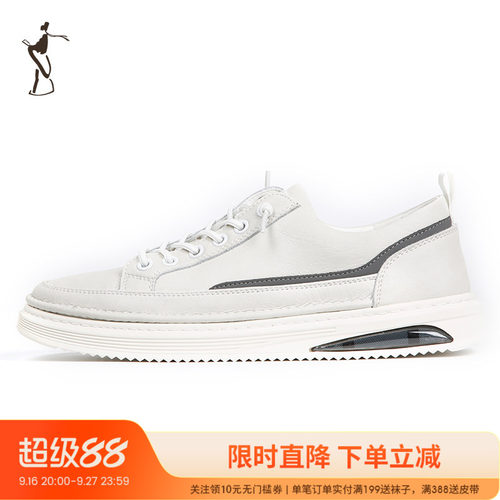 才子男鞋高品质真皮板鞋