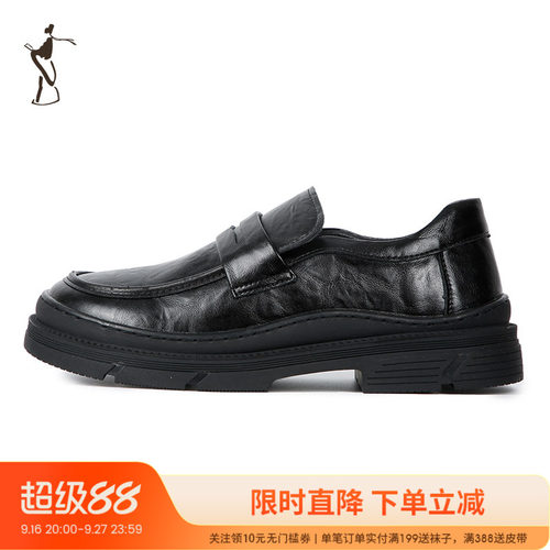 才子男装商务潮流皮鞋