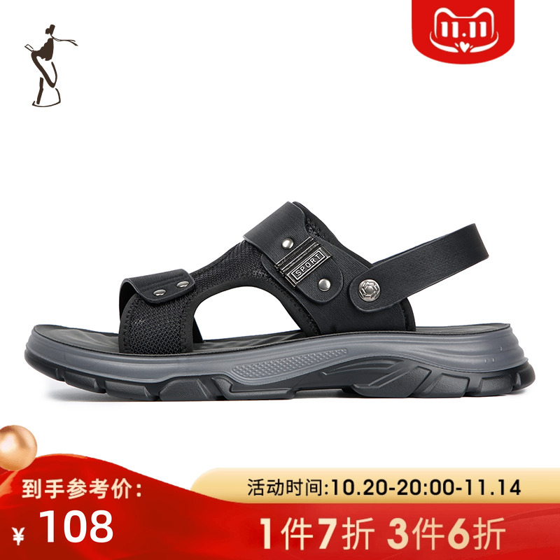 才子男鞋男士凉鞋男2024