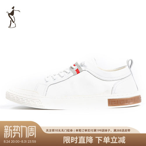 才子男装舒适时尚休闲鞋板鞋