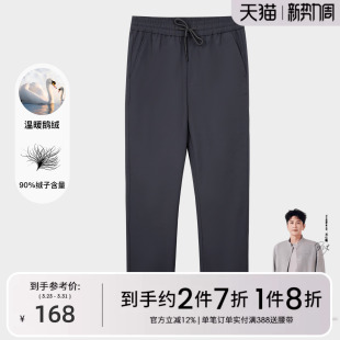 男士 直筒加厚松紧腰外穿休闲裤 2025冬季 修身 子 新款 才子鹅绒羽绒裤