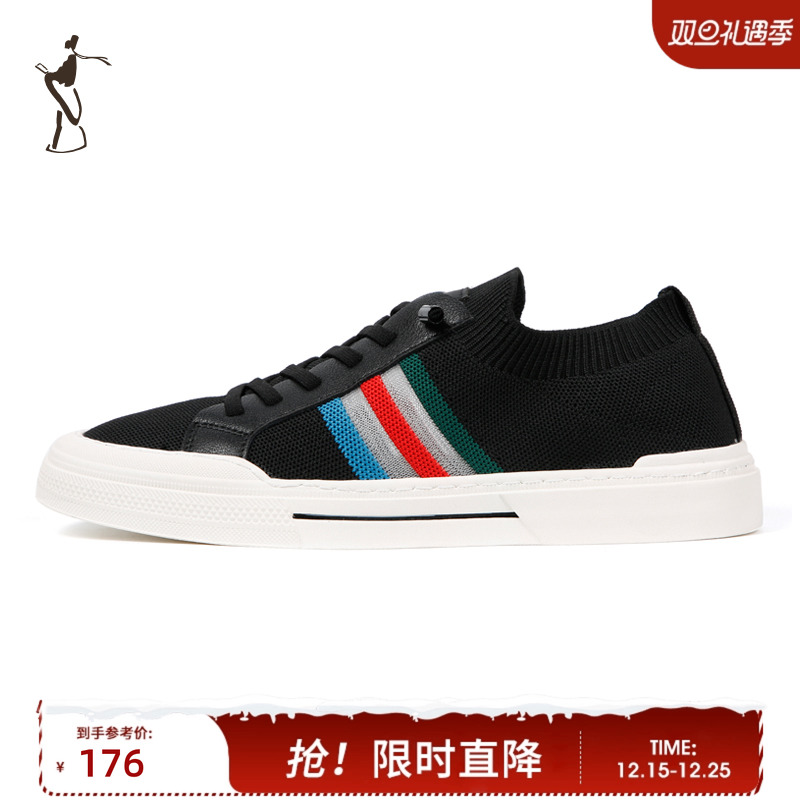 TRiES/才子网面透气男鞋