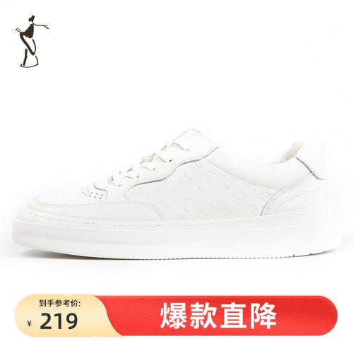 才子男鞋休闲板鞋男2024