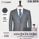 2025春季 新款 修身 才子男装 休闲西装 男士 商务正装 外套 灰色西服套装