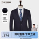 男士 2025秋季 新款 才子男装 简约纯色西装 西服套装 修身 外套 商务正装