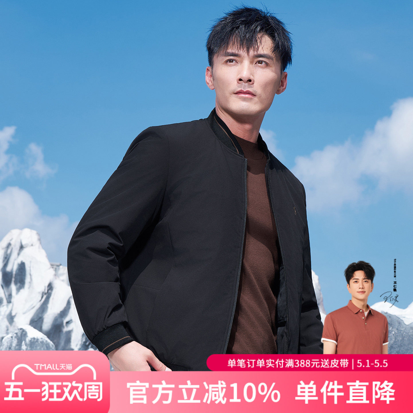 才子棒球领棉服男2025冬季新款石墨烯加厚保暖修身短款男夹克外套