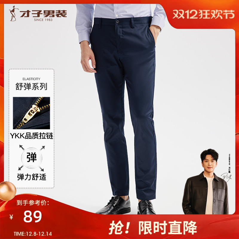 ۻ㣺װп2025񳤿ֱͲְҵɫ 326Ԫ4(81.5Ԫ/)