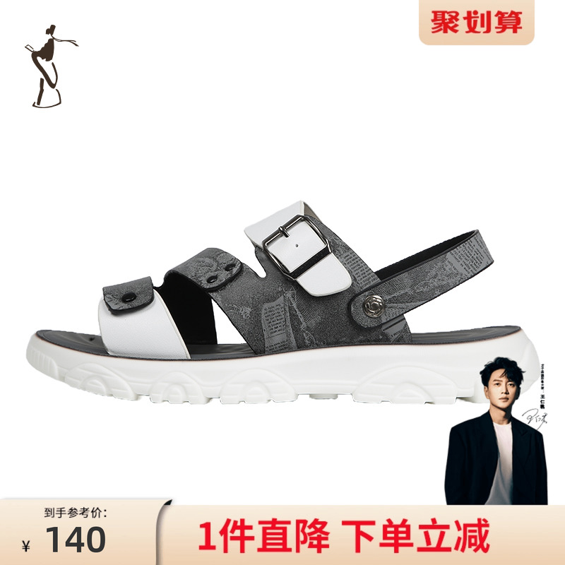 才子男鞋男士凉鞋男夏季