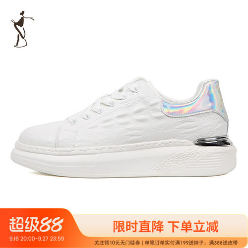 TRiES/才子时尚男士小白鞋