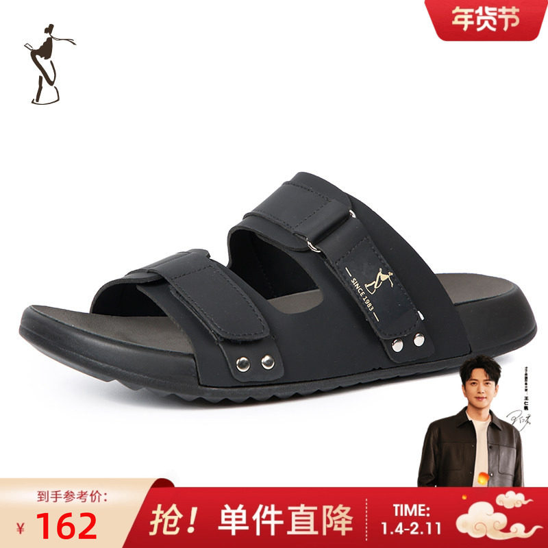 才子男鞋舒适经典休闲凉鞋男士防滑时尚拖鞋,流行男鞋,休闲凉鞋,淘宝优惠券,粉丝福利购,淘宝优惠卷