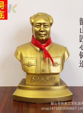 厂家直销毛主席铜像头像摆件 黄铜半身台像 伟人塑像雕像桌面摆y8