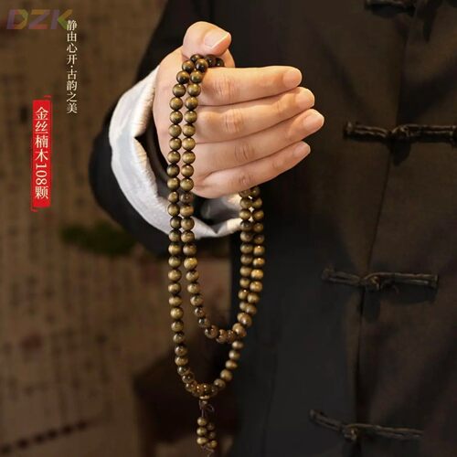 金丝楠手串女檀香老料阴沉木108颗念珠男士文玩佛珠手链项链高y8
