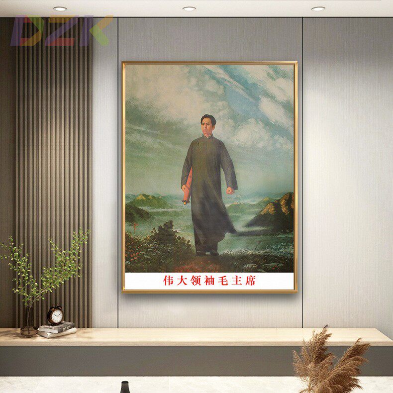毛主席像毛爷爷去安源画像大厅装现代装饰画