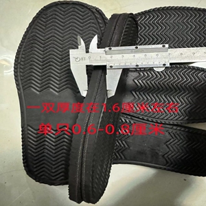轮胎底鞋底橡胶材质四季鞋底男女鞋底穿不坏耐磨棉鞋布鞋加厚鞋底
