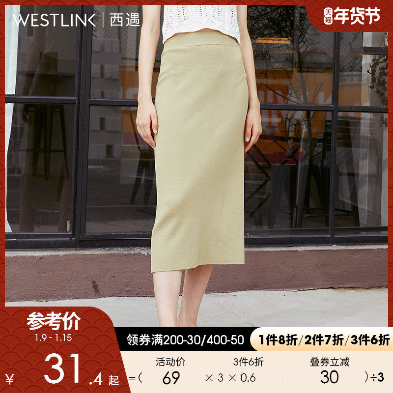 Clearance sale Westlink/ West encounter skirt OL Split ends commute Step Mid length version A word skirtin the Women's clothing/Boutique , Skirts  category - from Buy2taobao.com to provide professional Taobao agent buy service