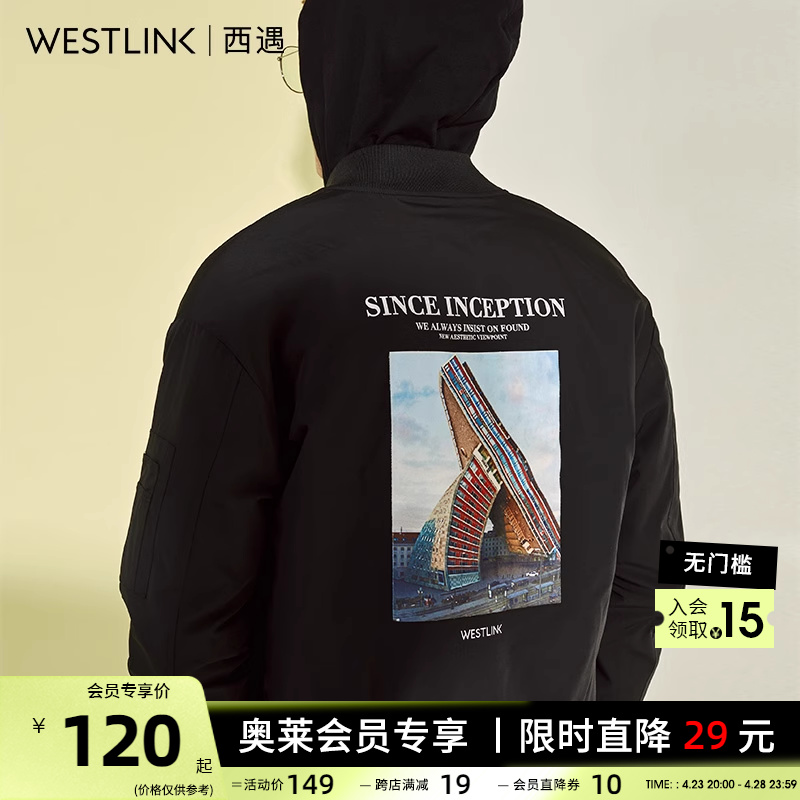 westlink清仓西遇韩版潮流外套