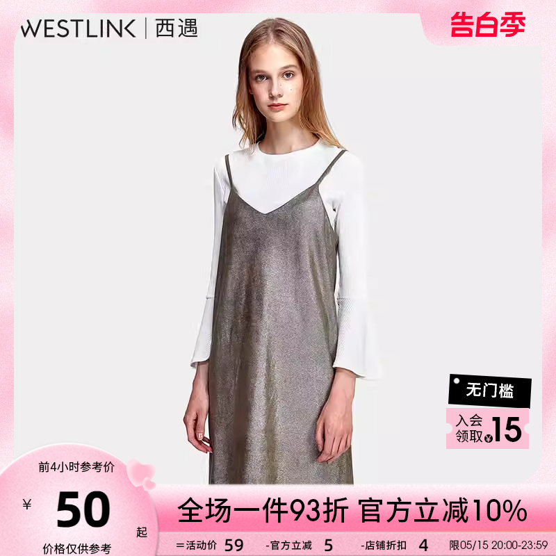 清仓特卖Westlink/西遇outlets女装裙子金属感无袖v领吊带连衣裙