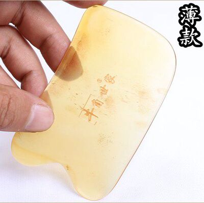 超薄颈椎刮痧板背部牛角全身通用