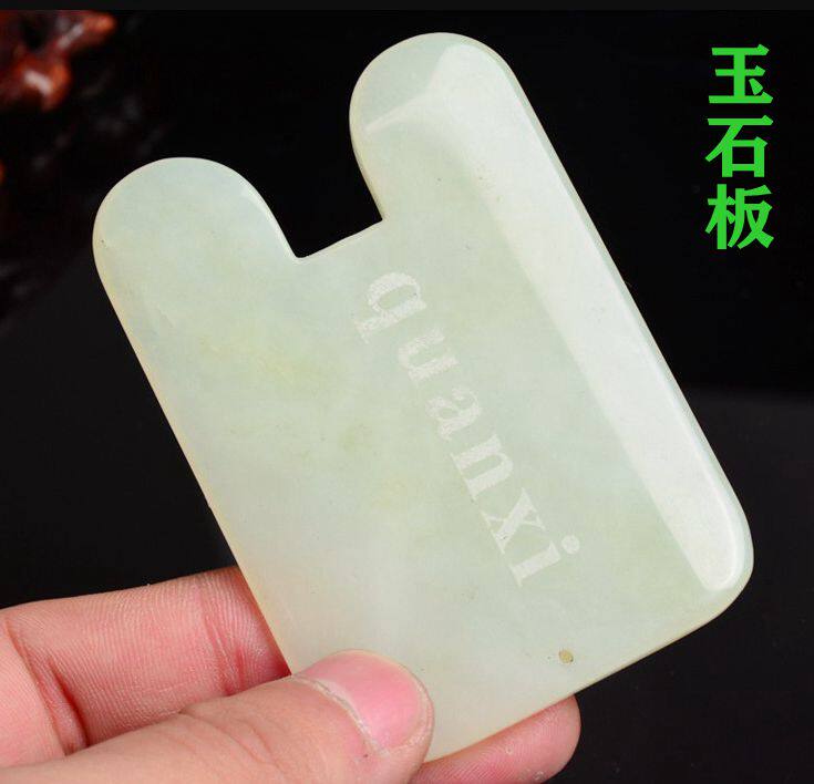 包邮天然玉石面部美容刮痧玉板岫玉刮痧玉石大号直板身体背部板