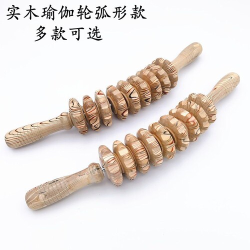 木质瑜伽棒腰部全身捶腿按摩器