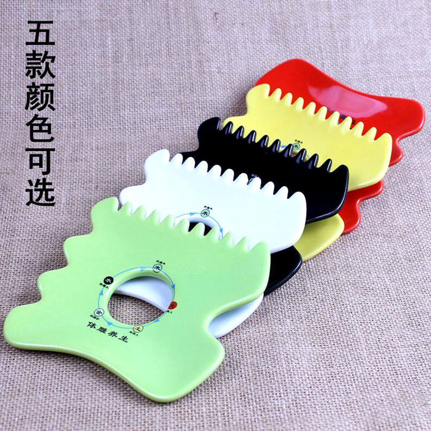 陶瓷雕板背部全身通用刮痧拨筋