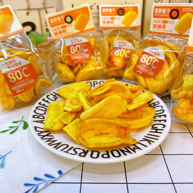 豪迪亚菠萝蜜干冻干水果干独立小包装无添加酥脆解馋学生休闲零食