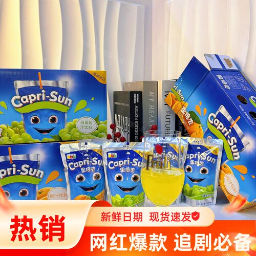 进口果倍爽果汁饮料200ml儿童