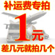 运费补拍补几元 拍就几个