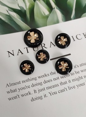 黑色金属双拼四叶草纽扣高档上衣开衫毛衣连衣裙衣服百搭装饰扣子