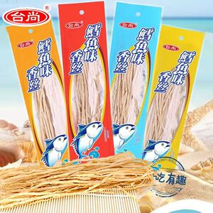 海味即食38g主推鱼柳丝台尚