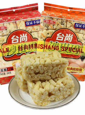 台尚沙琪玛松软早餐糕点180g*2袋/组老式零食小吃休闲食品