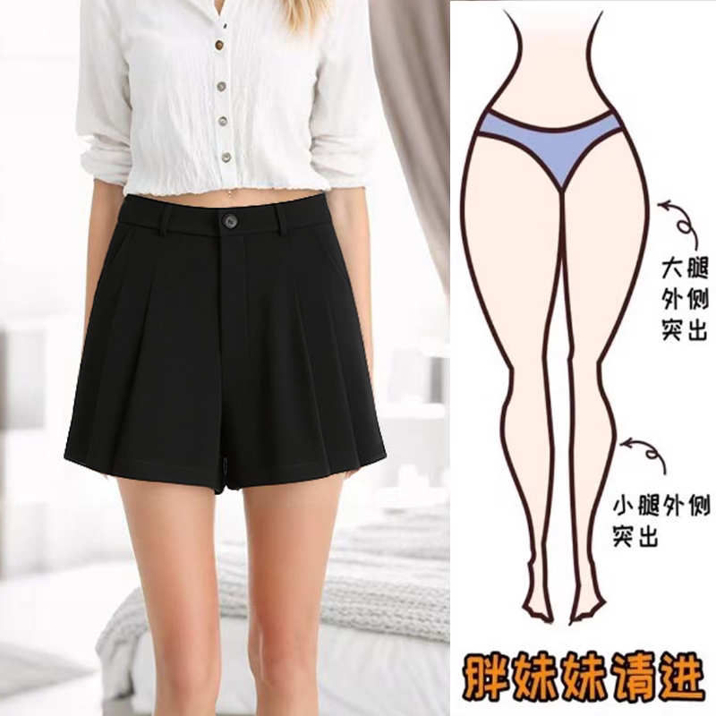 梨型身材西装短裤女大码夏季薄款图片