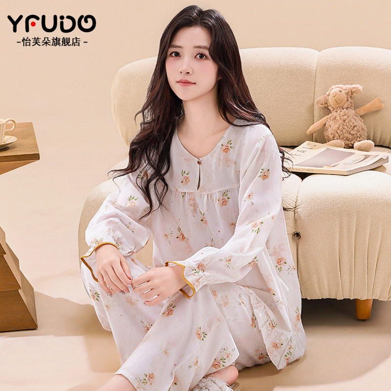 棉绸睡衣女2026新款甜美碎花长袖薄款绵绸可外穿人造棉家居服套装
