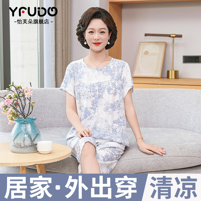 妈妈睡衣女套装短袖大码人造棉绸中老年人绵绸薄款女士家居服夏季