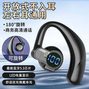 D89可旋转新款无线蓝牙耳机挂耳式运动跑步超长续航降噪通话数显