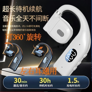 户外跑步无线蓝牙耳机挂耳式运动专用通话气传导久戴不痛高清音质