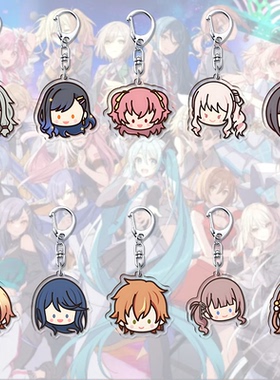 世界计划多彩舞台Project Sekai25挂件初音未来风爱梦钥匙扣