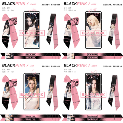 原创BLACKPINK演唱会deadline专辑应援丝巾绑包包手柄丝巾发带