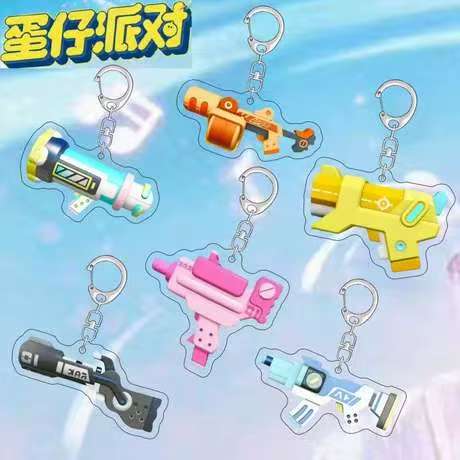 蛋仔派对钥匙扣双面亚克力特种蛋突击枪械武器周边学生书包挂件链