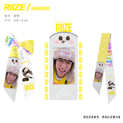 原创EUNSEOK演唱会all of you专辑应援丝巾绑包包手柄丝巾发带