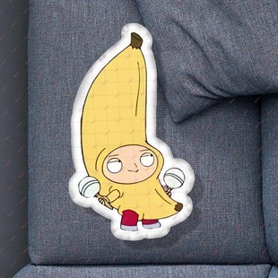 恶搞之家玩偶饺子动漫周边毛绒大抱枕布莱恩斯特威玩具礼物送朋友