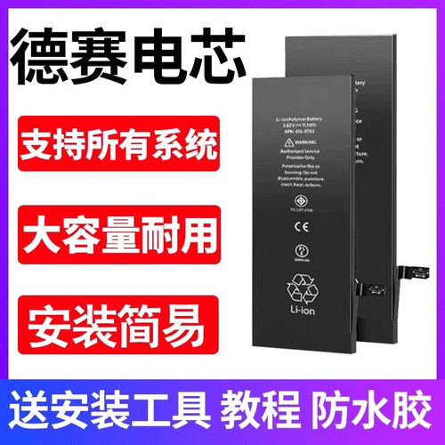 适用原厂Xs手机电池原装11/12正品XS/XR/XSMax正品电池8/8P/7Plus