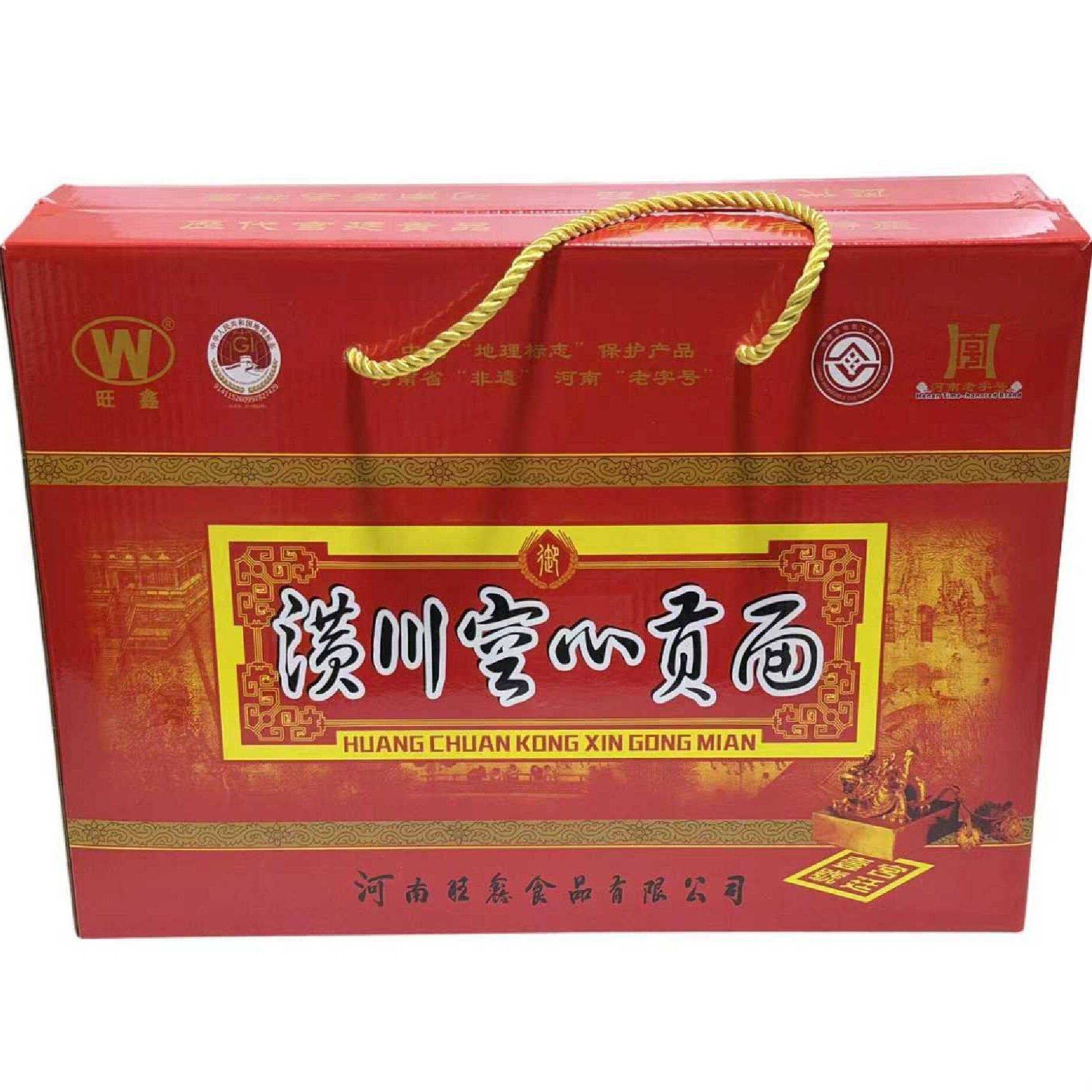 旺鑫潢川空心贡面儿童低脂面条挂面纯手工礼盒装200g*10袋