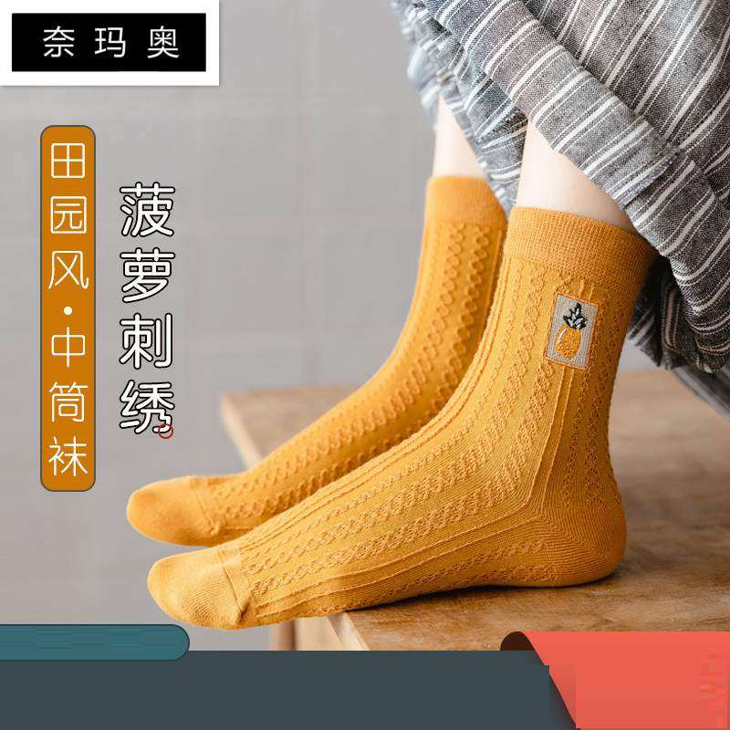 新款袜子女中筒袜春秋袜ins潮四季款田园刺绣短袜中高筒休闲棉袜