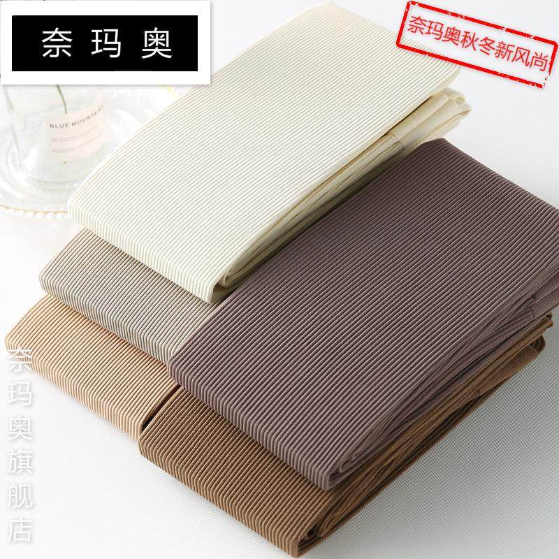 奈玛奥显瘦微压力！哑光美腿袜秋冬款丝袜竖条纹中厚连裤袜肉色打