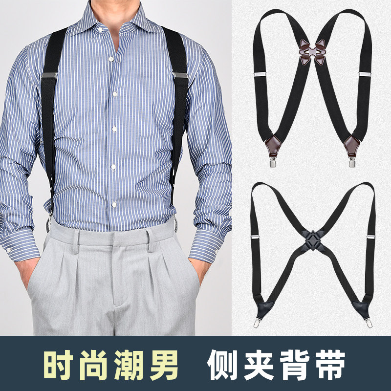 高端男士枪套式背带夹吊裤带成人胖子弹力松紧西裤侧夹英伦风简单
