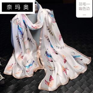 奈玛奥真丝丝巾长条防晒围巾2018新款妈妈夏季百搭桑蚕丝纱巾薄款