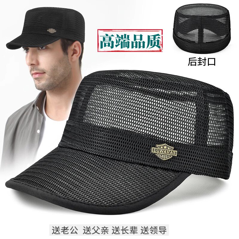 户外出行全封闭凉帽品牌男帽子
