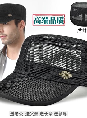 户外出行全封闭凉帽品牌男帽子