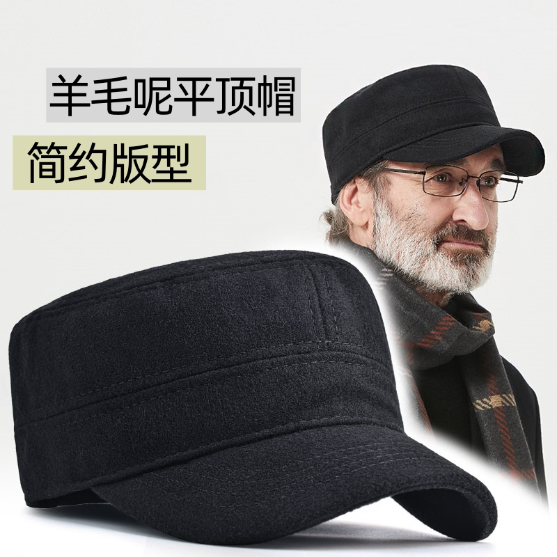 防风后封口男冬羊毛呢帽子平顶帽